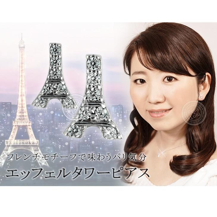 ピアス レディース 18金 K18 女性 彼女 金属アレルギー対応 シルバー 