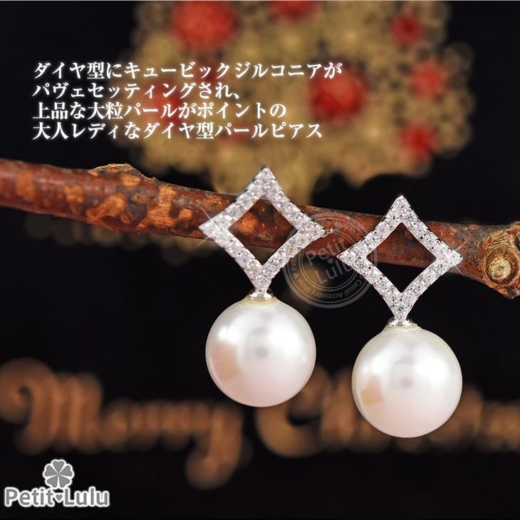 ピアス レディース 18金 つけっぱなし ピアス K18 金属アレルギー対応 シルバー パール ダイヤ型 シンプル 誕生日 プレゼント ギフトの画像