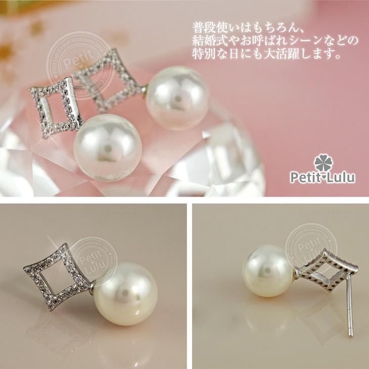 ピアス レディース 18金 つけっぱなし ピアス K18 金属アレルギー対応 シルバー パール ダイヤ型 シンプル 誕生日 プレゼント ギフトの画像