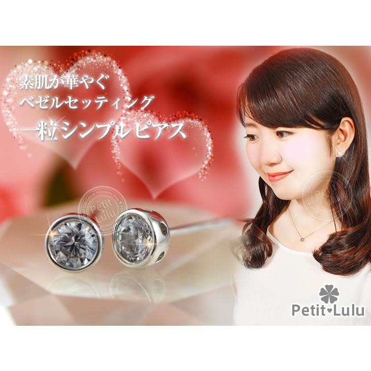ピアス レディース 18金 つけっぱなし ピアス K18 金属アレルギー対応 シルバー ラウンドカット 一粒 誕生日 プレゼント ギフトの画像