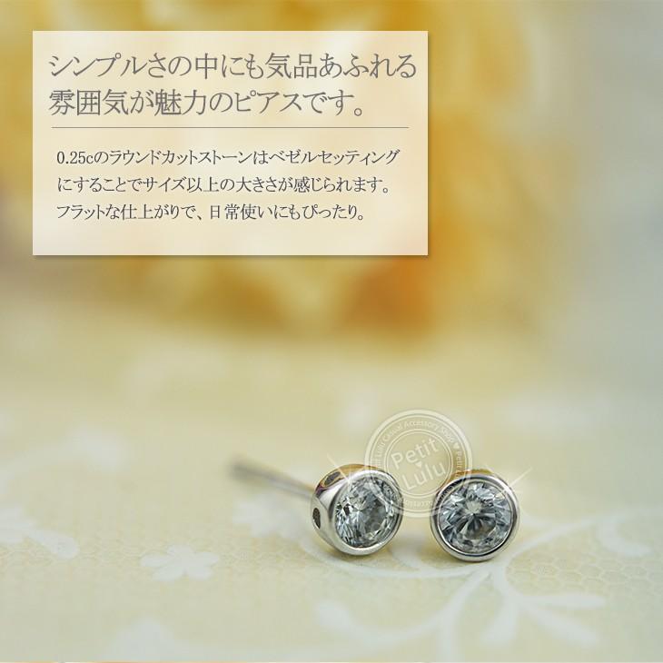 ピアス レディース 18金 つけっぱなし ピアス K18 金属アレルギー対応 シルバー ラウンドカット 一粒 誕生日 プレゼント ギフトの画像