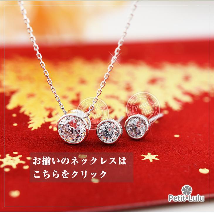 ピアス レディース 18金 つけっぱなし ピアス K18 金属アレルギー対応 シルバー ラウンドカット 一粒 誕生日 プレゼント ギフトの画像