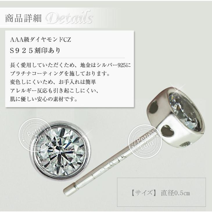 ピアス レディース 18金 つけっぱなし ピアス K18 金属アレルギー対応 シルバー ラウンドカット 一粒 誕生日 プレゼント ギフトの画像