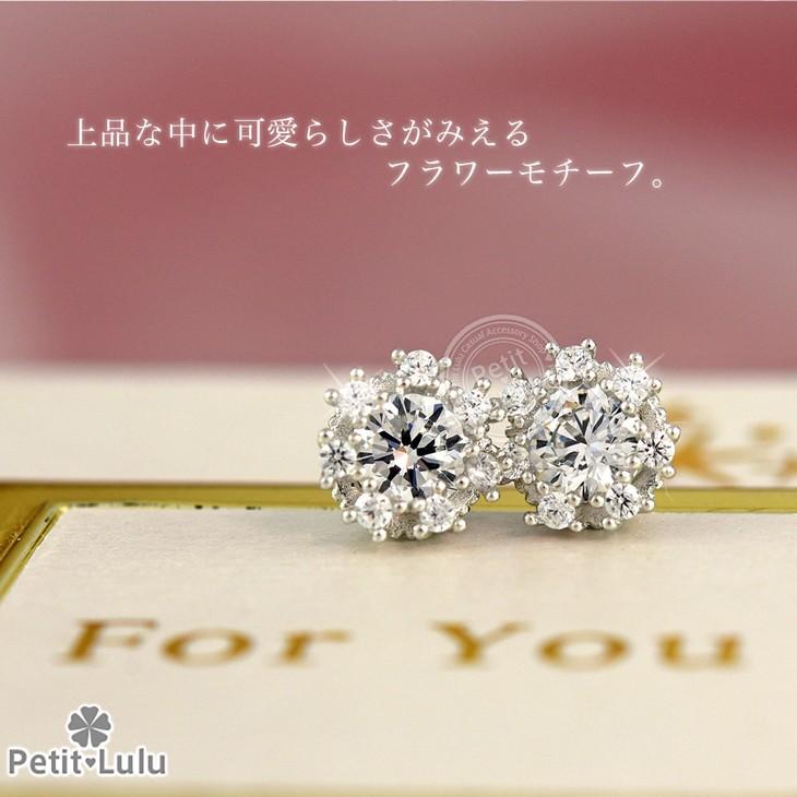 ピアス レディース シルバー925 18金 K18 プラチナ 仕上げ ネージュ 雪の華 花 フラワー  スワロフスキー 誕生日 プレゼント ギフトの画像