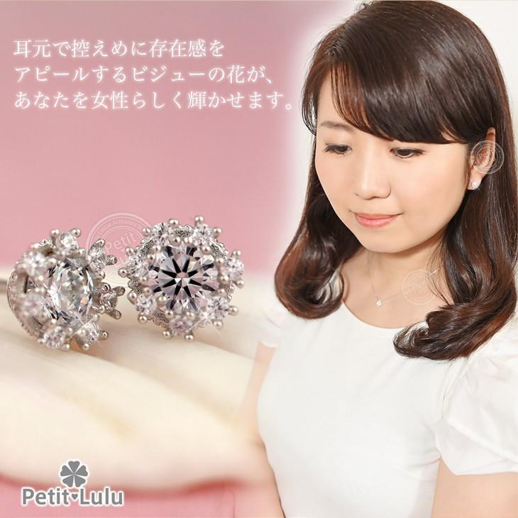 ピアス レディース シルバー925 18金 K18 プラチナ 仕上げ ネージュ 雪の華 花 フラワー  スワロフスキー 誕生日 プレゼント ギフトの画像