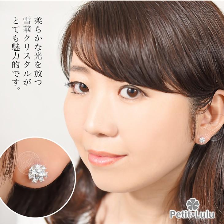 ピアス レディース シルバー925 18金 K18 プラチナ 仕上げ ネージュ 雪の華 花 フラワー  スワロフスキー 誕生日 プレゼント ギフトの画像