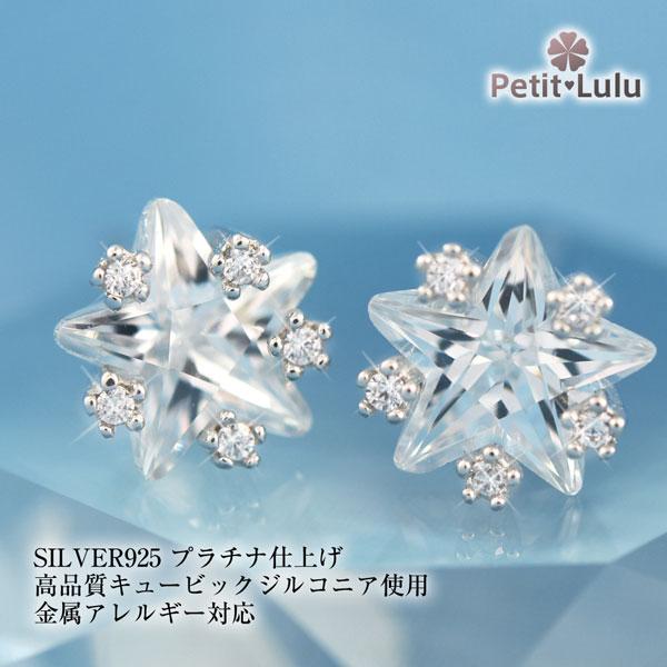 Petit Lulu（プチルル） ピアス レディース 18金 K18 プラチナ 