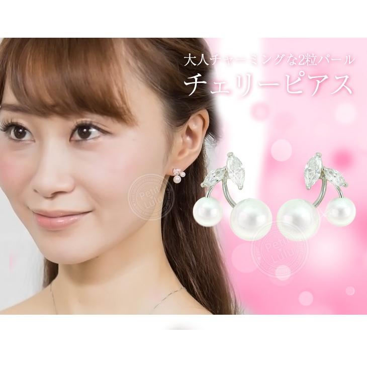ピアス レディース 18金 つけっぱなし ピアス K18 プラチナ仕上げ シルバー925 チェリー さくらんぼ 誕生日 プレゼント ギフト 誕生日 プレゼント ギフト : s200067 : ピアス・指輪ならプチルル - 通販 - Yahoo!ショッピング ピアス レディース 18金 つけっぱなし ピアス K18 プラチナ仕上げ シルバー925 チェリー さくらんぼ 誕生日 プレゼント ギフト 誕生日 プレゼント ギフト : s200067 : ピアス・指輪ならプチルル - 通販 - Yahoo!ショッピング