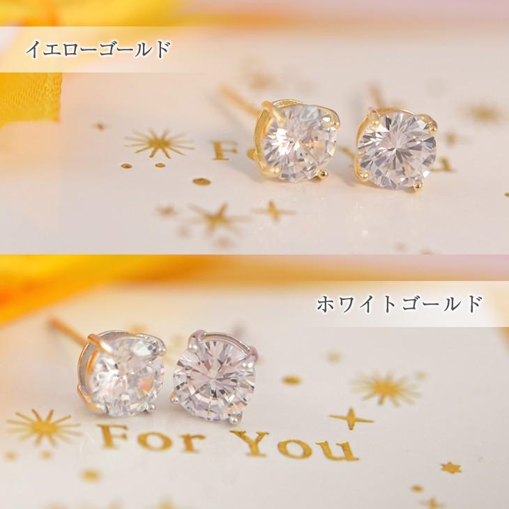 ピアス レディース 18金 つけっぱなし ピアス K18 金属アレルギー対応 シルバー 一粒 誕生日 プレゼント ギフト   おしゃれの画像