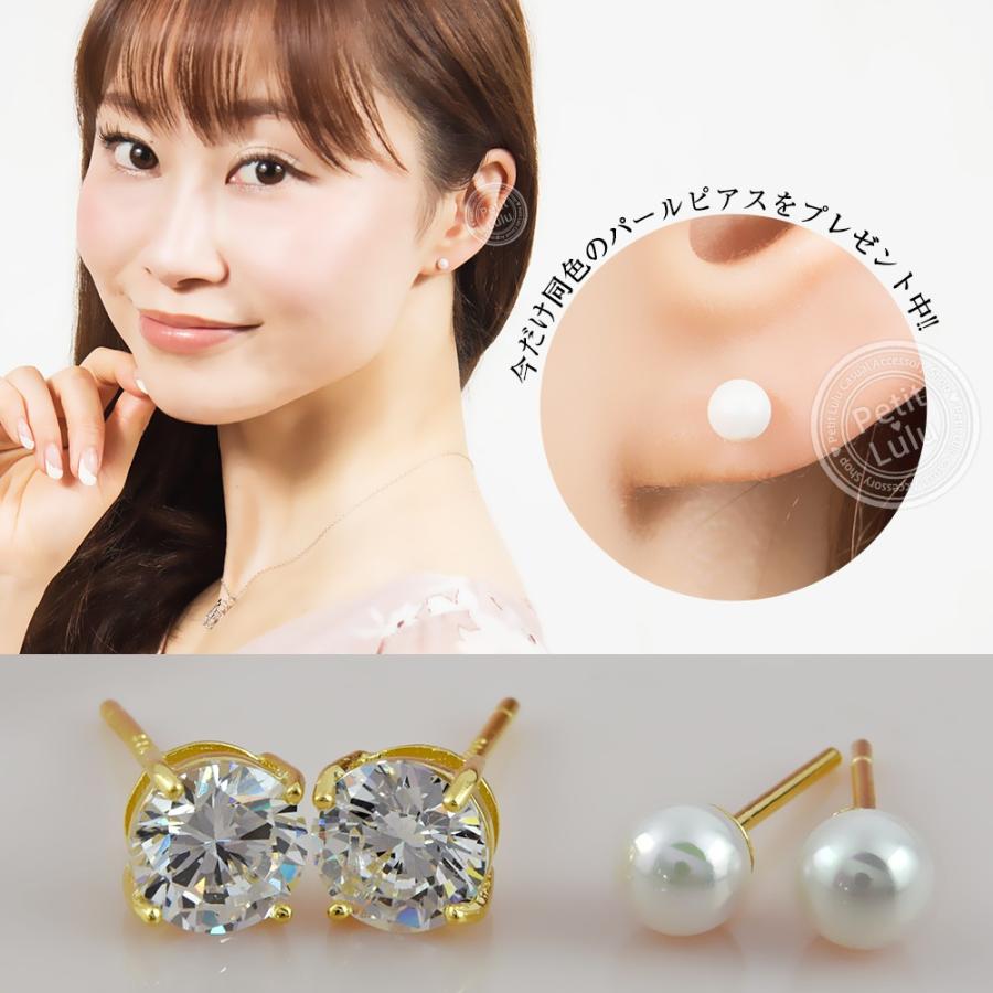 ピアス レディース 18金 つけっぱなし ピアス K18 金属アレルギー対応 シルバー 一粒 誕生日 プレゼント ギフト   おしゃれの画像