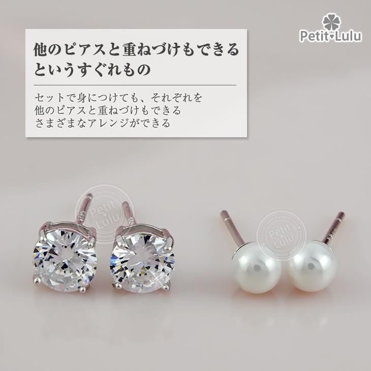 ピアス レディース 18金 つけっぱなし ピアス K18 金属アレルギー対応 シルバー 一粒 誕生日 プレゼント ギフト   おしゃれの画像