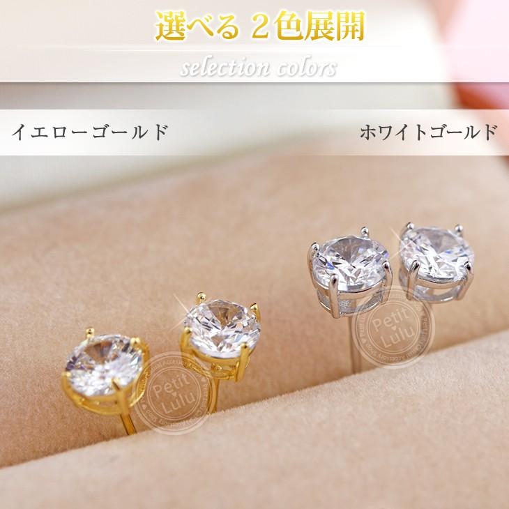 ピアス レディース 18金 つけっぱなし ピアス K18 金属アレルギー対応 シルバー 一粒 誕生日 プレゼント ギフト   おしゃれの画像