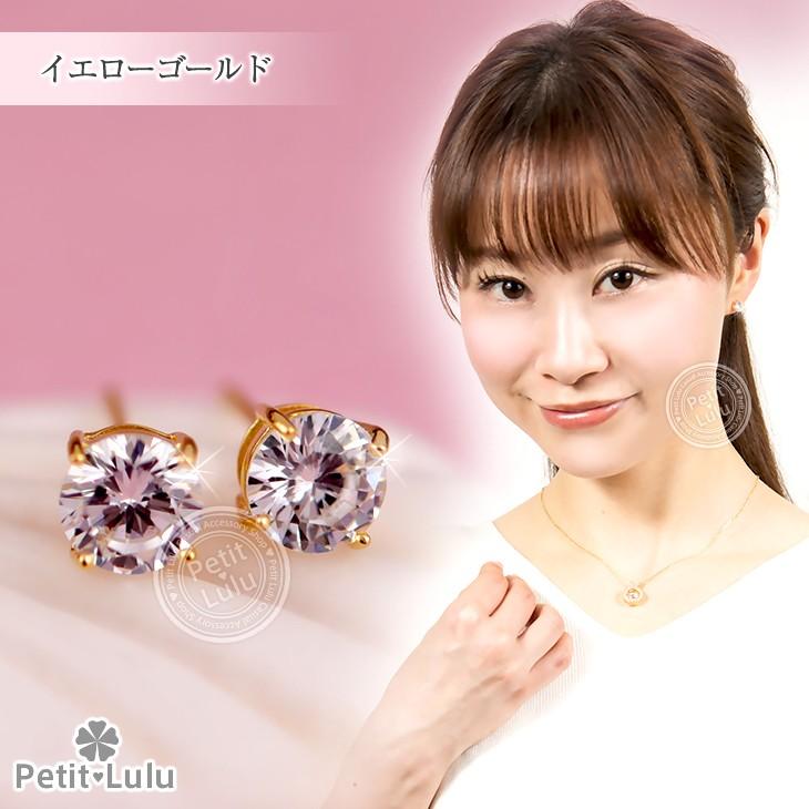 ピアス レディース 18金 つけっぱなし ピアス K18 金属アレルギー対応 シルバー 一粒 誕生日 プレゼント ギフト   おしゃれの画像