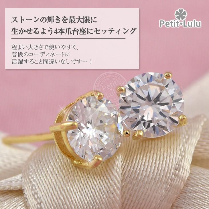 ピアス レディース 18金 つけっぱなし ピアス K18 金属アレルギー対応 シルバー 一粒 誕生日 プレゼント ギフト   おしゃれの画像