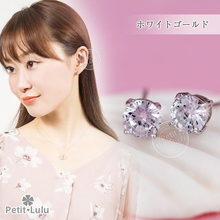 ピアス レディース 18金 つけっぱなし ピアス K18 金属アレルギー対応 シルバー 一粒 誕生日 プレゼント ギフト   おしゃれの画像