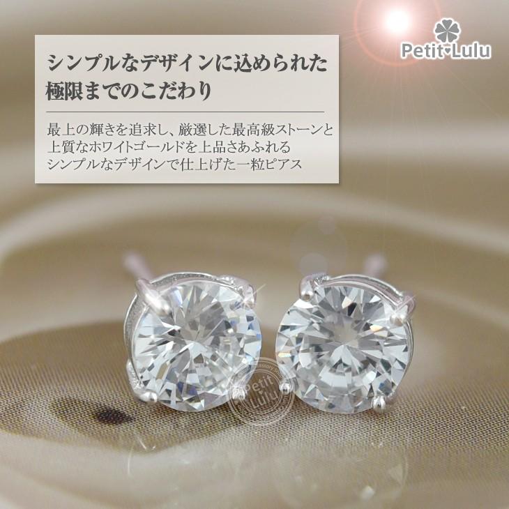 ピアス レディース 18金 つけっぱなし ピアス K18 金属アレルギー対応 シルバー 一粒 誕生日 プレゼント ギフト   おしゃれの画像