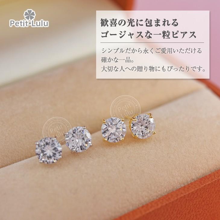 ピアス レディース 18金 つけっぱなし ピアス K18 金属アレルギー対応 シルバー 一粒 誕生日 プレゼント ギフト   おしゃれの画像