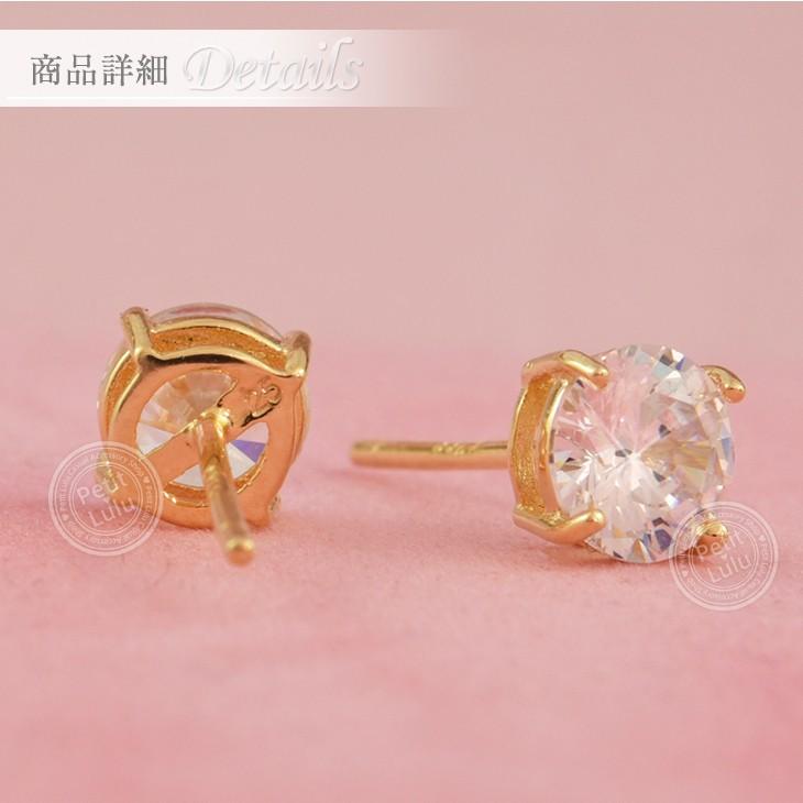 ピアス レディース 18金 つけっぱなし ピアス K18 金属アレルギー対応 シルバー 一粒 誕生日 プレゼント ギフト   おしゃれの画像