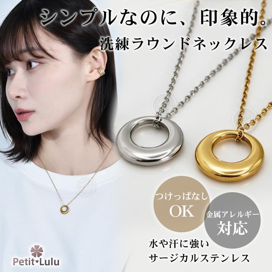 Petit Lulu（プチルル） 新作 ネックレス レディース つけっぱなし 