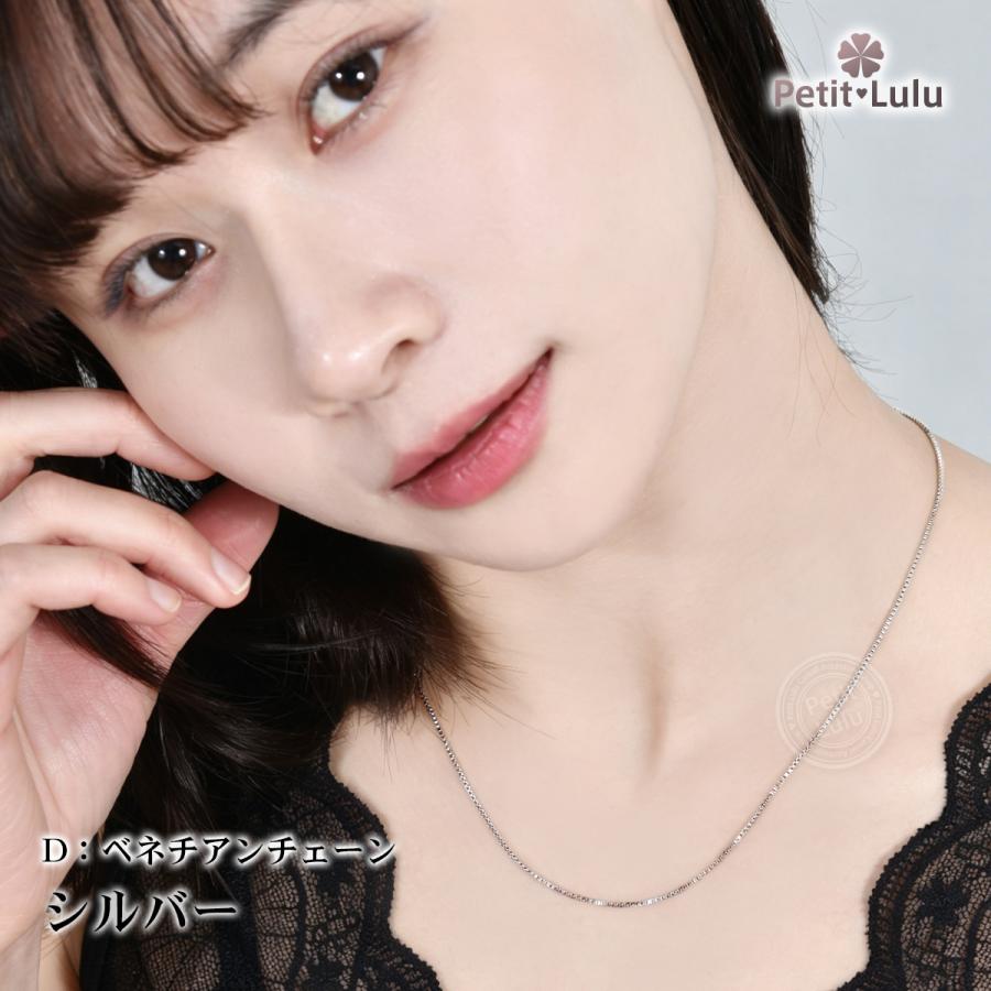 Petit Lulu（プチルル） ネックレス レディース つけっぱなし