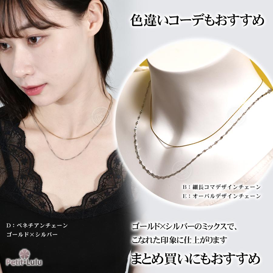 Petit Lulu（プチルル） ネックレス レディース つけっぱなし