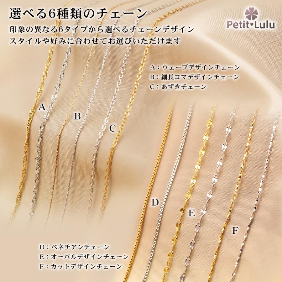 Petit Lulu（プチルル） ネックレス レディース つけっぱなし
