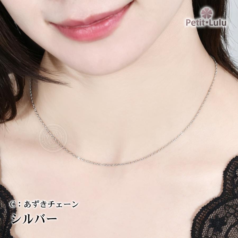 Petit Lulu（プチルル） ネックレス レディース つけっぱなし