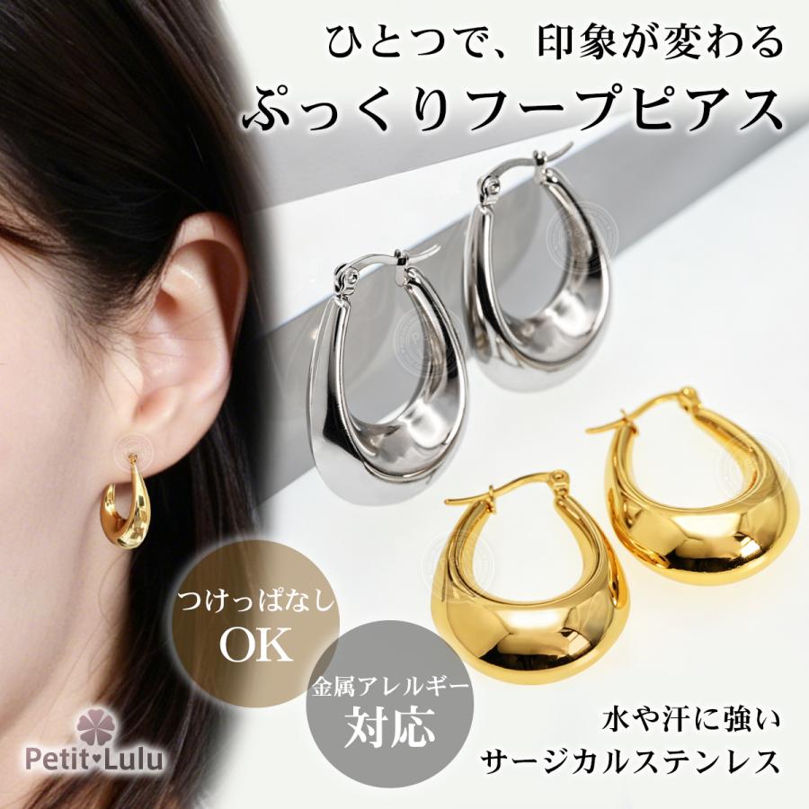 Petit Lulu（プチルル） 新作 ピアス レディース つけっぱなし 