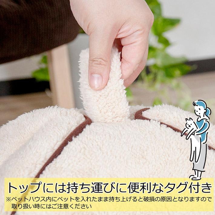 ペットハウス M ペットベッド ベッド ペット クッション クッション プチリュバン 犬 猫 小動物 猫用品 ハウス｜petit-ruban｜07