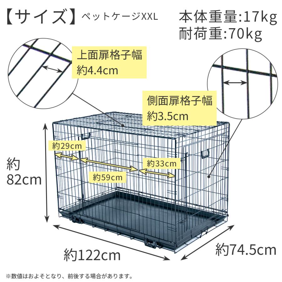 Petit ruban（プチリュバン） 特別価格 ペットケージ 折りたたみ式