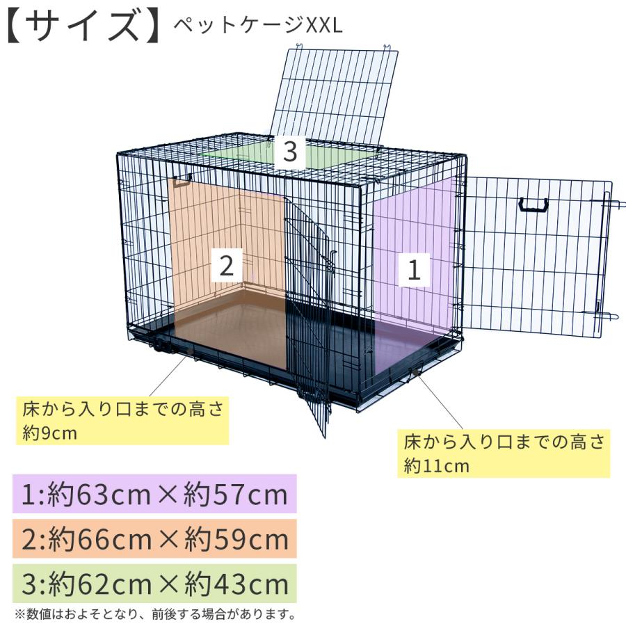 Petit ruban（プチリュバン） 特別価格 ペットケージ 折りたたみ式