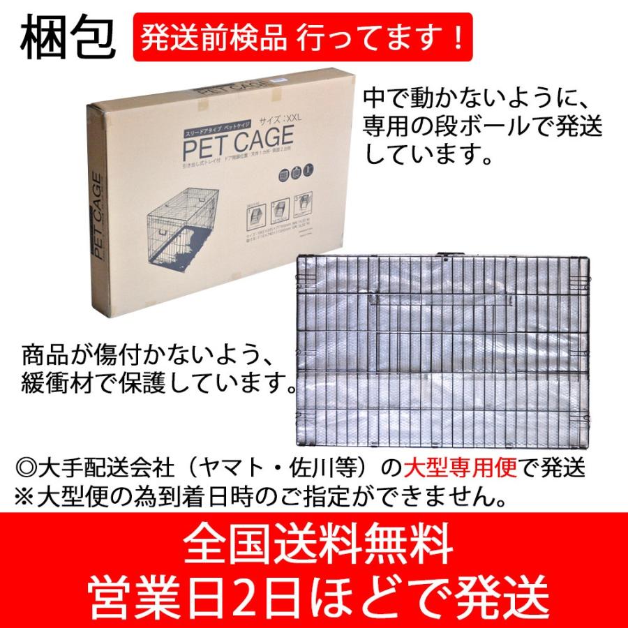 ペットケージ 折りたたみ式 スリードア XXL 122×74.5×高さ82cm トレイ付 中型犬 大型犬  ペットゲージ 犬用ケージ ペットサークルの画像