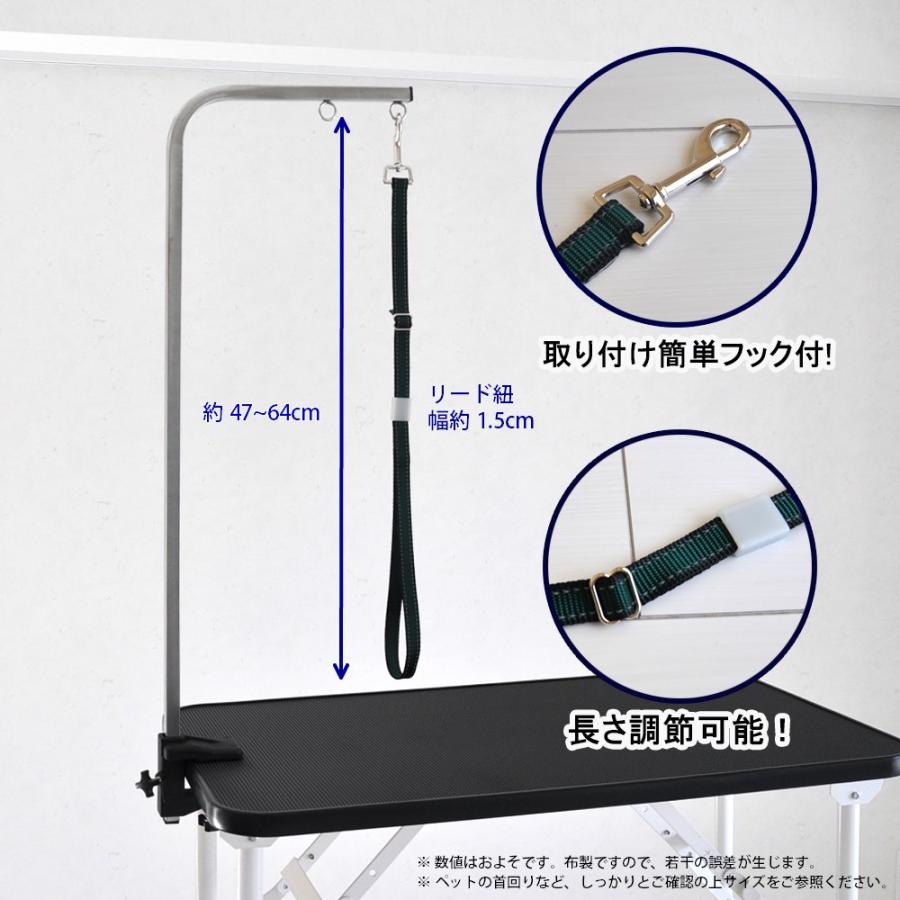Petit ruban（プチリュバン） トリミング 大型犬用 リード紐