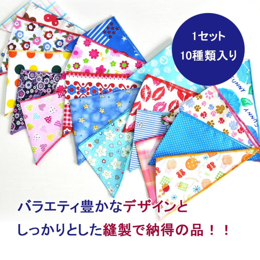 Petit ruban ペット バンダナ SSサイズ MIX 10枚入り アソート