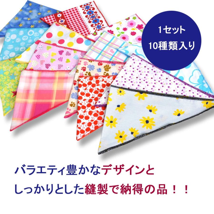 Petit ruban ペット バンダナ Sサイズ MIX 10枚入り アソート 柄 Petit ruban ペット バンダナ Sサイズ MIX 10枚入り アソート 柄
