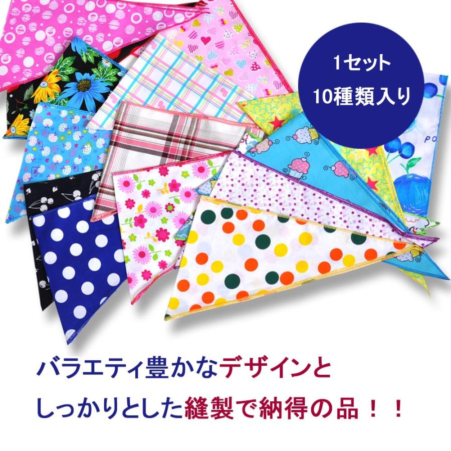 Petit ruban ペット バンダナ Mサイズ MIX 10枚入り アソート 柄