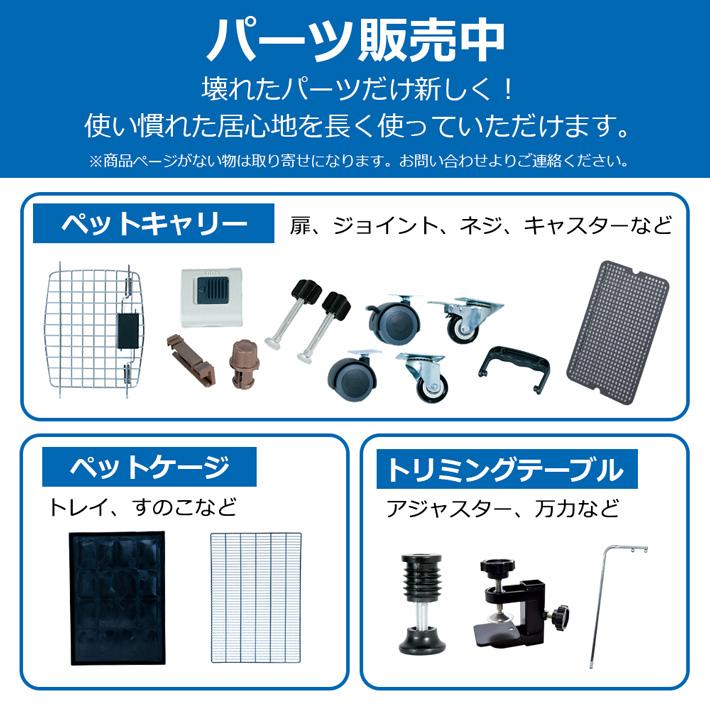 Petit ruban（プチリュバン） ペットキャリーDX60 L 犬 小型犬