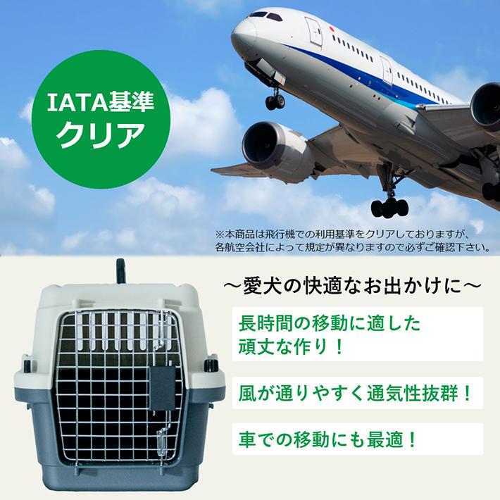 Petit ruban（プチリュバン） ペットキャリー DX70 2個セット LL 犬