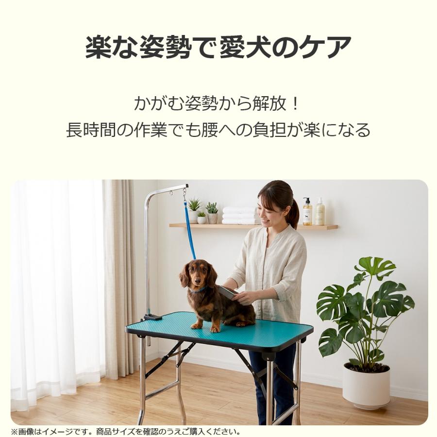 Petit ruban（プチリュバン） トリミングテーブル GS75-78 高さ75