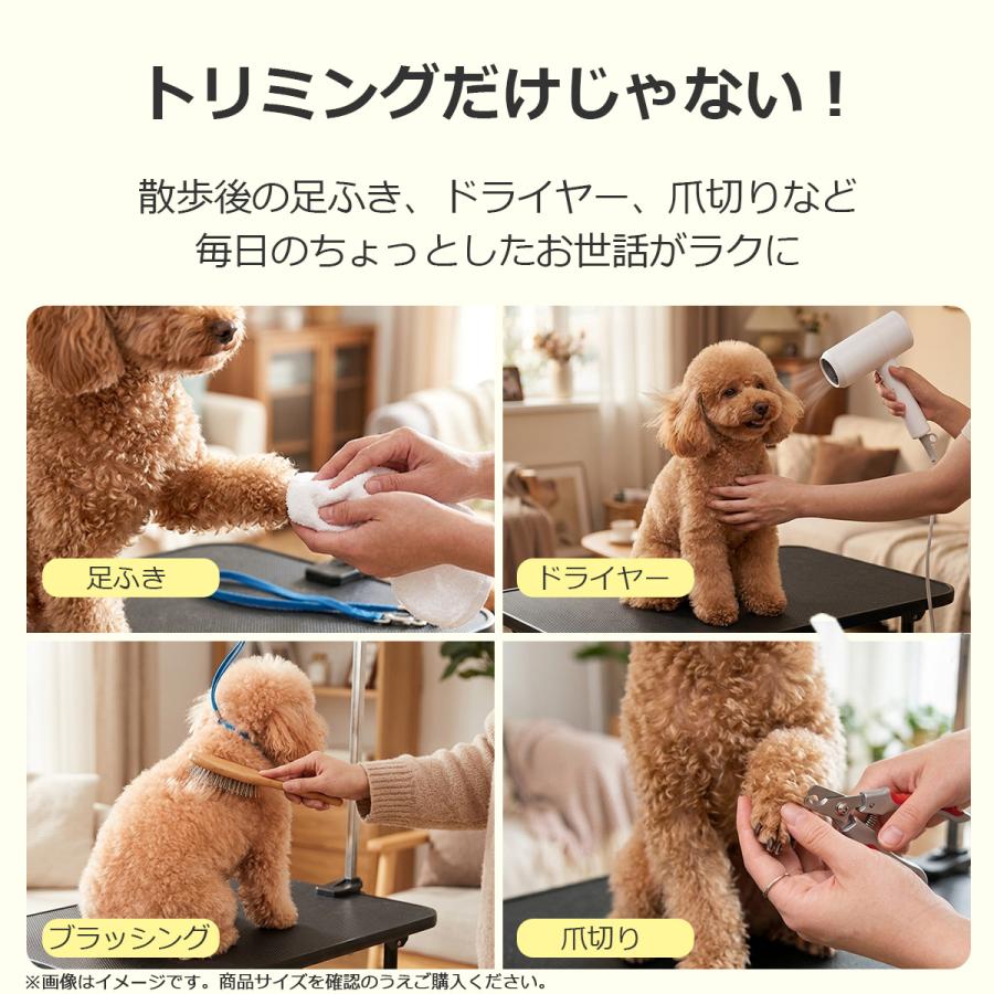 Petit ruban（プチリュバン） トリミングテーブル GS75-78 高さ75