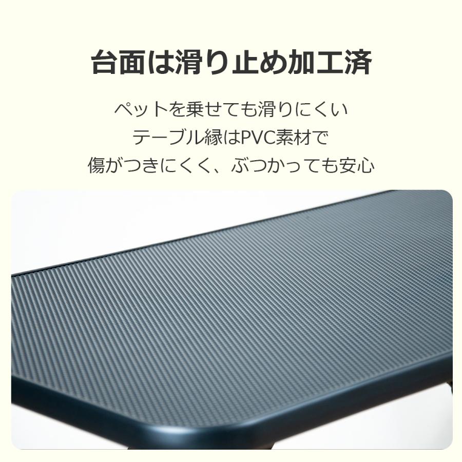 Petit ruban（プチリュバン） トリミングテーブル BB75-78 折りたたみ