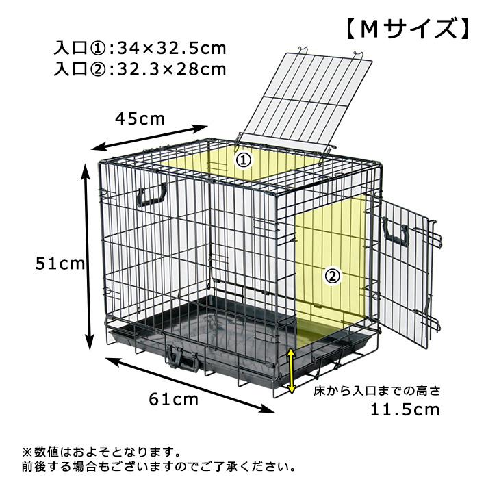 ペットケージ ダブルドア Mサイズ 送料無料 折りたたみ式 3個まとめ買い 61cm×45cm×高さ51cm 天井開閉トビラ式 トレイ付 中型犬 小型犬｜petit-ruban｜08