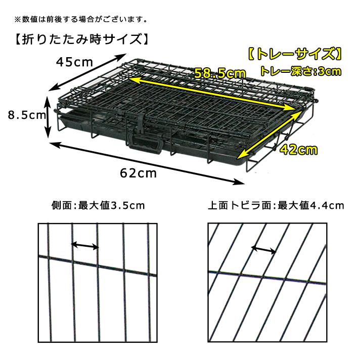 ペットケージ 折りたたみ式 ダブルドア Mサイズ 送料無料 61cm×45cm×高さ51cm ブラック トレイ付 スチール製 犬用ケージ 返品キャンセル不可｜petit-ruban｜09