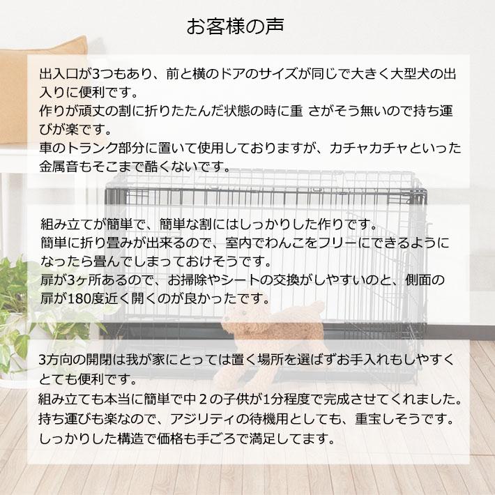 ペットケージ 2個まとめ買い 折りたたみ式 スリードア LLサイズ 91cm×56cm×高さ64cm トレイ付 スチール製 犬用ケージの画像