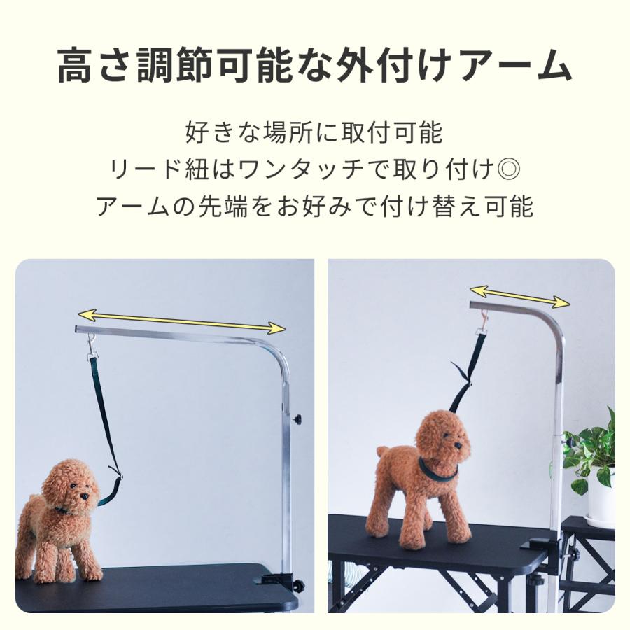 Petit ruban（プチリュバン） トリミングテーブル 6段階調節式 L 大型