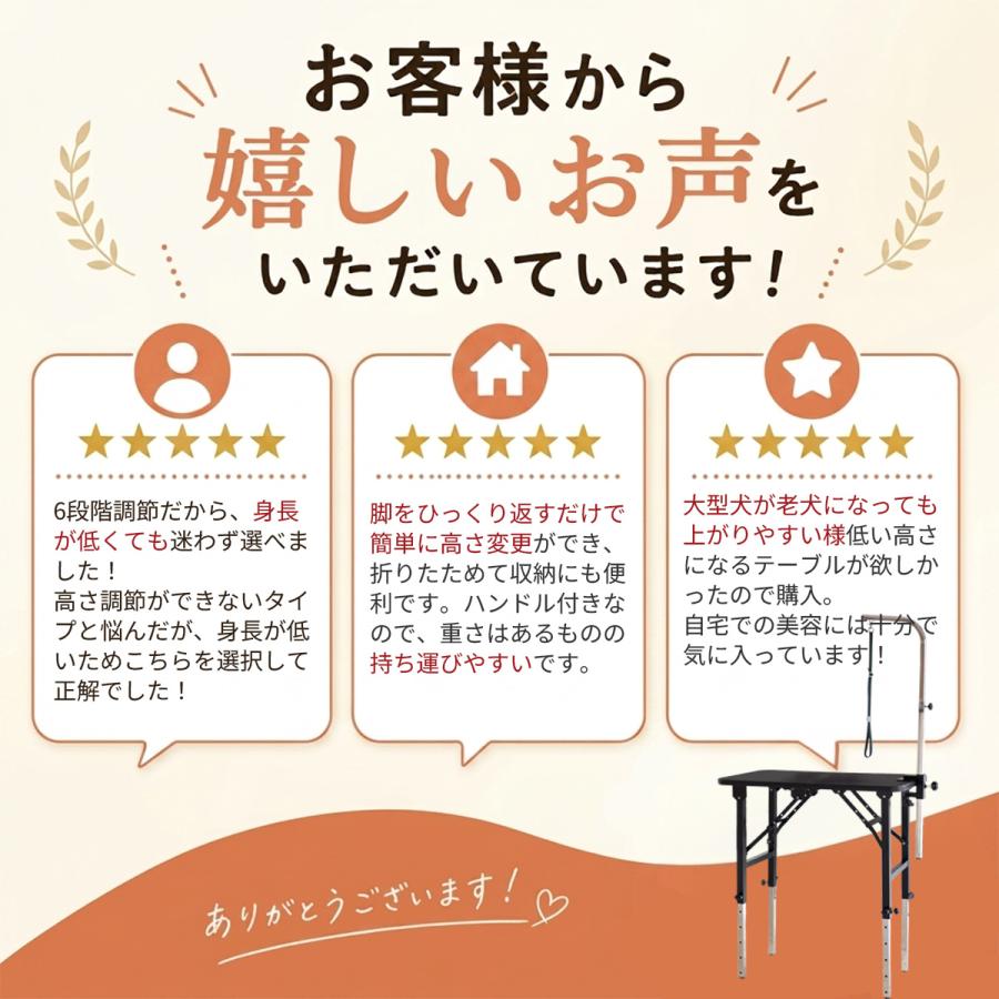 Petit ruban（プチリュバン） トリミングテーブル 6段階調節式 L 大型