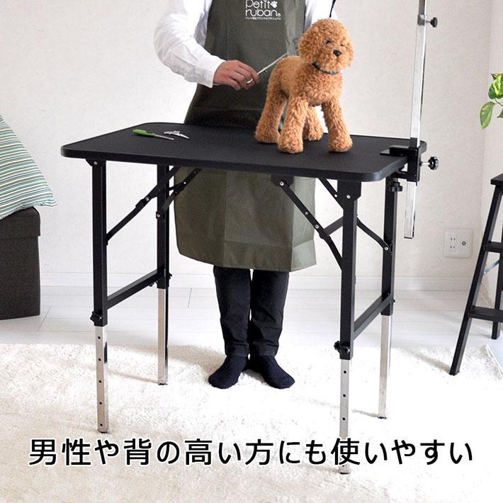 トリミングテーブル 6段階調節式 大型L アーム付属 高さ52〜84cm トリミング台 高さ52〜84cm ペットのお手入れ トリミング用品 :jan-4582447773397:プチリュバンヤフーショップ - 通販 - Yahoo!ショッピング トリミングテーブル 6段階調節式 大型L アーム付属 高さ52〜84cm トリミング台 高さ52〜84cm ペットのお手入れ トリミング用品 :jan-4582447773397:プチリュバンヤフーショップ - 通販 - Yahoo!ショッピング
