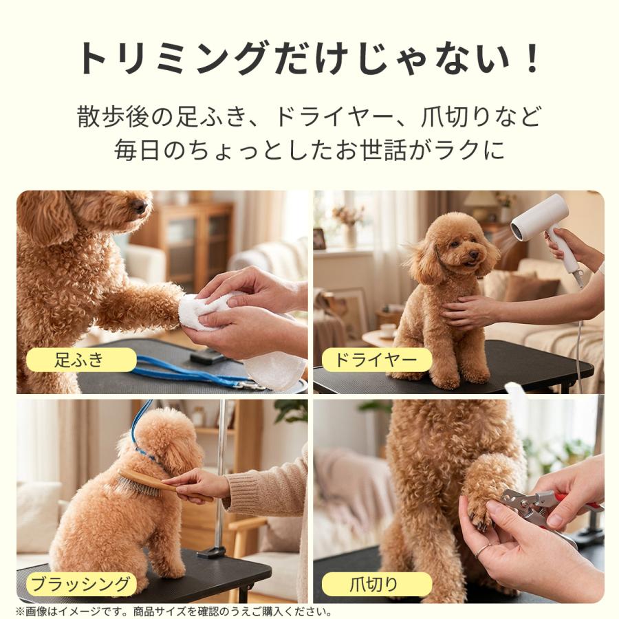 Petit ruban（プチリュバン） 予約10/6以降発送予定トリミングテーブル