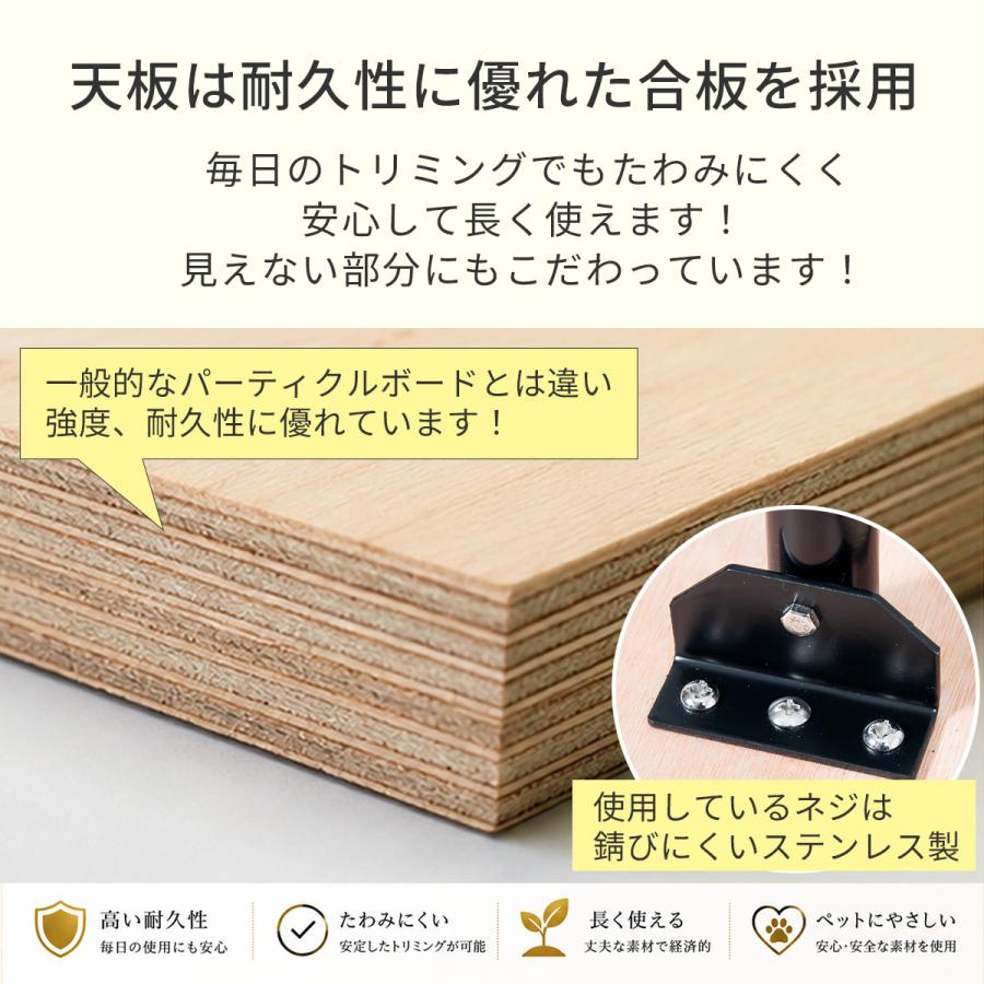 Petit ruban（プチリュバン） トリミングテーブル 6段階調節式 L 大型