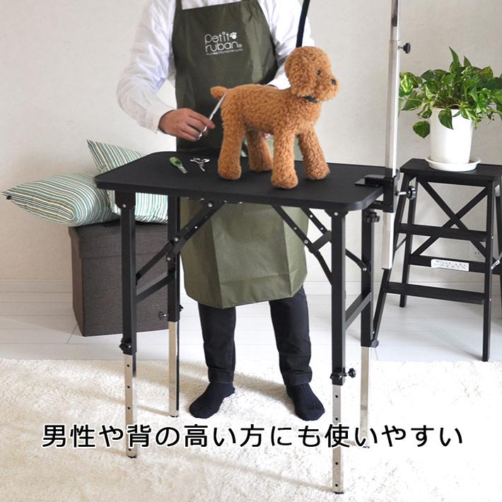 Petit ruban トリミングテーブル 6段階調節式 アーム付属 Petit ruban トリミングテーブル 6段階調節式 アーム付属